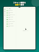 Qrely - QRコードリーダー＆作成 スクリーンショット 5