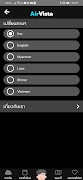 AirVista screenshot 6