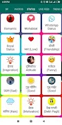 Hindi Status, DP,Shayari,Jokes 스크린샷 7