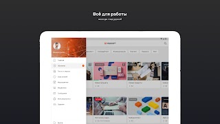 TD Университет اسکرین شاٹ 5