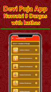 Devi Puja App captura de pantalla 1