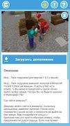 Мод на семью imagem de tela 2