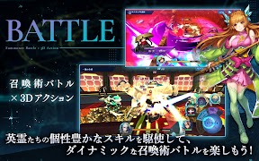 ブレイブ フロンティア レゾナ Screenshot 5
