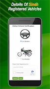 Vehicle Verification screenshot 3