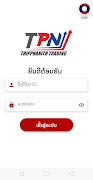 TPN APP Plakat