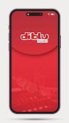 Radio Diblu Ekran Görüntüsü 2