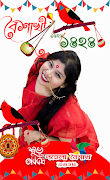 পহেলা বৈশাখ ফটো ফ্রেম bài đăng