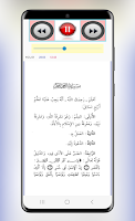 ኡሱሉ ሰላሳ ቀዋኢዱል አርበአ በትግርኛ اسکرین شاٹ 2