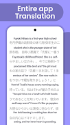 画面翻訳: ゲーム & チャット スクリーンショット 3