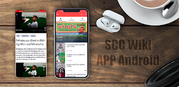 SCCWiki 스크린샷 6