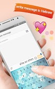 Teclado hebraico: jejum hebraico fácil imagem de tela 2