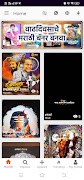 Vidfy - Marathi Video Status 海报