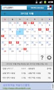 Shift Calendar-poster