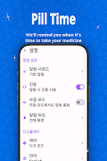 Pill Time - 약 알람 포스터