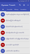 Proverb for Myanmar plakat
