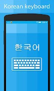 Korean Keyboard and Translator gönderen