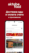 AktobeFood Plakat