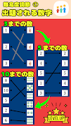 Number line matching Screenshot 2