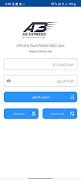 برنامه‌نما AB Express عکس از صفحه