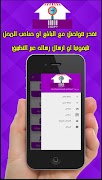 Shopy 截图 6