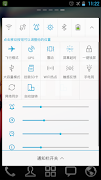 GO Switch Widget imagem de tela 3