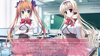 4 Schermata Princess Evangile～プリンセスエヴァンジール