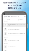 CLOUD messenger ภาพหน้าจอ 5