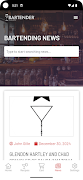 BARTENDER تصوير الشاشة 4