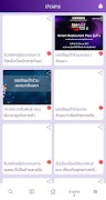 DBD e-Service скриншот 4