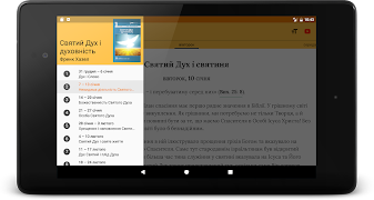 برنامه‌نما В контексті عکس از صفحه