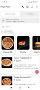 برنامه‌نما Royal Pizza عکس از صفحه