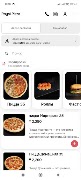 Royal Pizza स्क्रीनशॉट 6