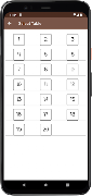 mathBoard - Learn Maths Tables स्क्रीनशॉट 4