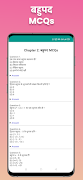 7 Schermata Class 10 Maths NCERT Solutions