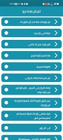 للرجال فقط برو screenshot 2