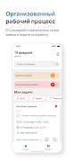 Simple Service PRO syot layar 1