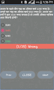 Smart Test : Math and Aptitude スクリーンショット 4
