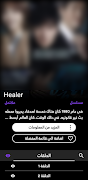 Drama Hyper اسکرین شاٹ 4