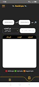 Racidi Pro screenshot 2