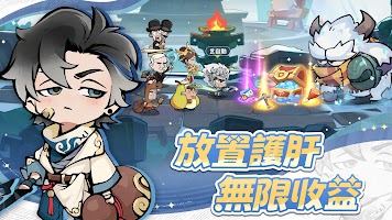 魔魔大冒險 screenshot 1