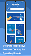 Wash App screenshot 1