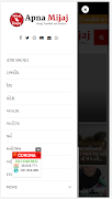 APNA MIJAJ screenshot 2