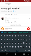 برنامه‌نما Hamro Nepali Keyboard عکس از صفحه