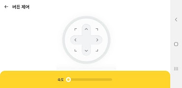 PingPong Robot Block Coding Ekran Görüntüsü 1
