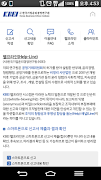 부산교통공사 부패신고센터 الملصق
