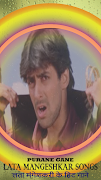 Lata ke Purane Gane,Lata Songs スクリーンショット 5