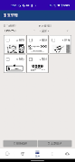 Advantech EPD BLE Writer Plus imagem de tela 3