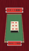nomouze! screenshot 4
