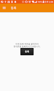 SYSnet W4 Messaging App screenshot 1