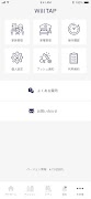 Will TAP 截图 6